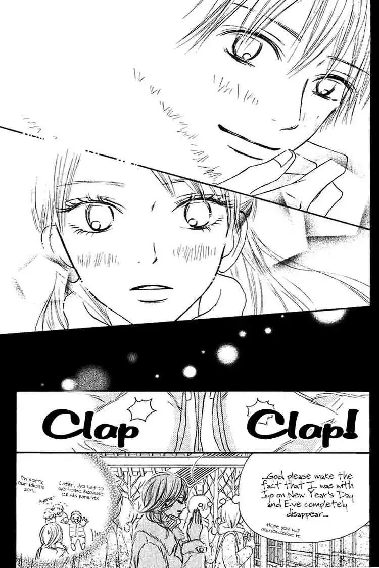 Kimi Ni Todoke Chapter 27 35